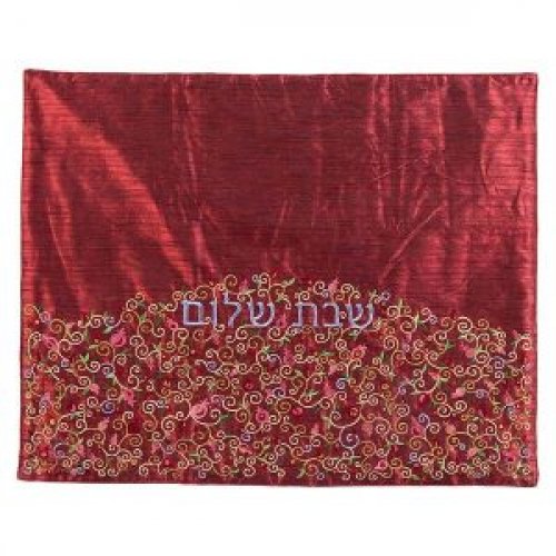 Insulated Shabbat Hot Plate Cover with Embroidered Pomegranates, Maroon - Yair Emanuel