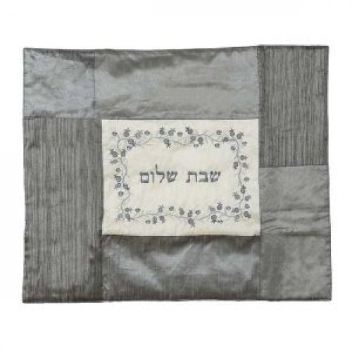 Insulated Shabbat Hot Plate Cover with Patchwork & Embroidery, Silver - Yair Emanuel