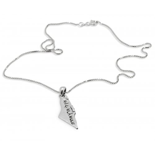 Israel Pendant Necklace, 925 Sterling Silver - Embossed with 