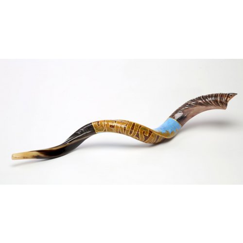 Jerusalem Hand Painted Yemenite Shofar