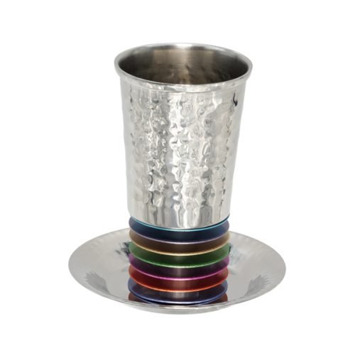 Kiddush Cup Set of Hammered Stainless Steel, Colored Stacked Discs - Yair Emanuel