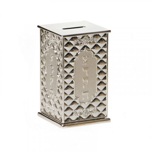 Lacquered Silver Plate Tzedakah box with Diamond Design