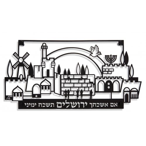 Large Cutout Jerusalem Wall Plaque with Hebrew Psalm Words, Black - Dorit Judaica