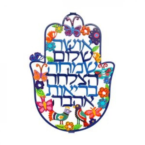 Large Hand Painted Wall Hamsa, Colorful with Hebrew Blessing Words - Yair Emanuel