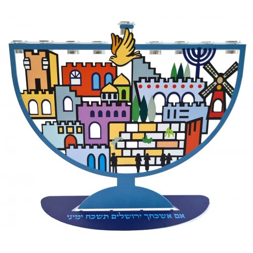 Laser Cut Chanukah Menorah with Jerusalem Images, Dove and Psalm Words - Dorit Judaica