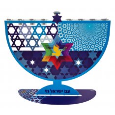 Laser Cut Chanukah Menorah with Stars of David and Am Yisrael Chai - Dorit Judaica