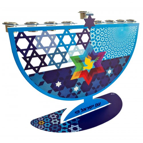 Laser Cut Chanukah Menorah with Stars of David and Am Yisrael Chai - Dorit Judaica