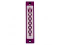 Mezuzah Case with Wheat Image in Dark Colors at 4 Inches - Agayof