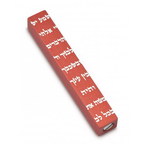 Mini Mezuzah Case with Decorative Shema Words, Red - Adi Sidler