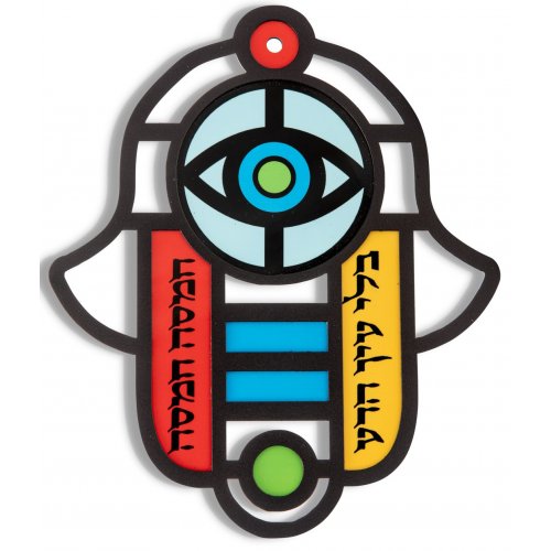 Modern Wall Hamsa in Stained Glass Art with Protective Eye, Hebrew - Dorit Judaica