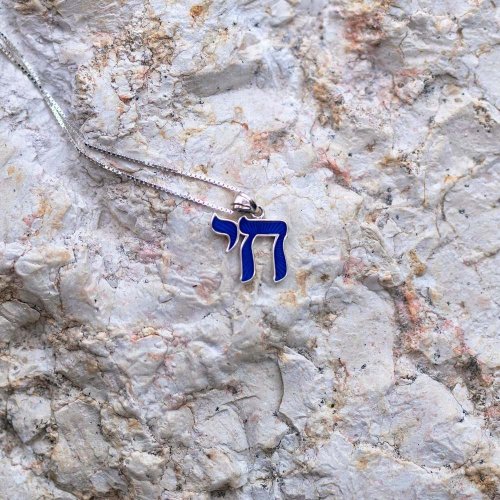 Necklace with Blue Enamel Chai Pendant, Jerusalem Images on Reverse - Sterling Silver