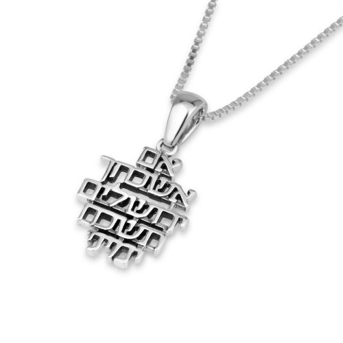 Necklace with Pendant with Hebrew Words 