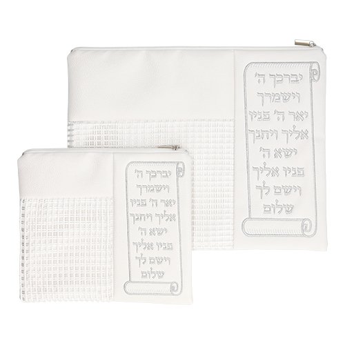 Off White and Silver Tallit and Tefillin Bag Set with Aaronic Blessing - Faux Leather