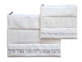 Off-White Faux Leather Tallit and Tefillin Bag Set - Silver Embroidered Hebrew Prayer