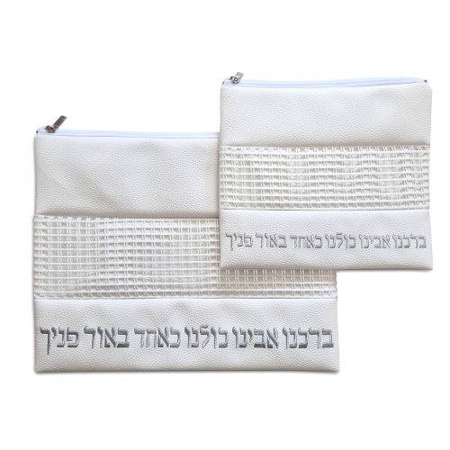 Off-White Faux Leather Tallit and Tefillin Bag Set - Silver Embroidered Hebrew Prayer