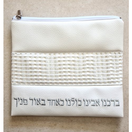 Off-White Faux Leather Tallit and Tefillin Bag Set - Silver Embroidered Hebrew Prayer