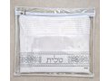 Off-White Faux Leather Tallit and Tefillin Bag Set - Silver Embroidery