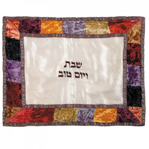 Organza and Appliqued Velvet Challah Cover, Colorful  Yair Emanuel