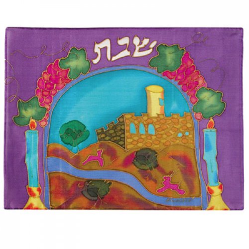 Painted Silk Challah Cover Jerusalem, Purple - Yair Emanuel