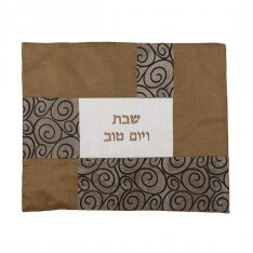 Patchwork Challah Cover, Copper Curls - Yair Emanuel