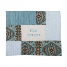 Patchwork Challah Cover, Ethnic Turquoise - Yair Emanuel