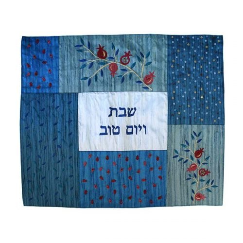 Patchwork Silk Challah Cover with Embroidered Pomegranates, Blue - Yair Emanuel