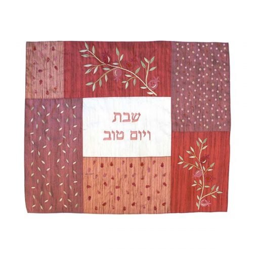 Patchwork Silk Challah Cover with Embroidered Pomegranates, Maroon - Yair Emanuel