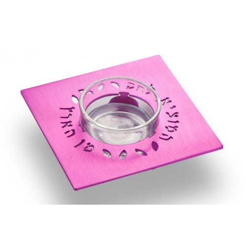 Pink Anodized Aluminum Square Salt Holder for Shabbat by Adi Sidler