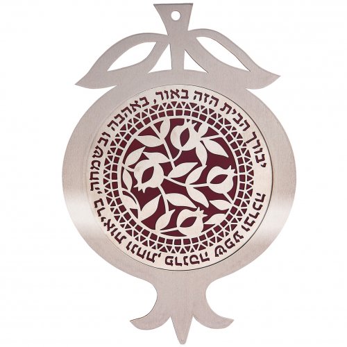 Plaque with cutout Pomegranates and Hebrew Home Blessing, Bordeaux - Dorit Judaica