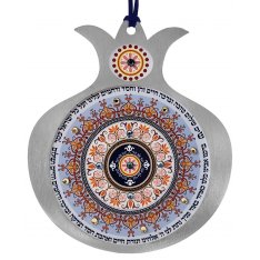 Pomegranate Peach Hebrew Wall Hanging - Peace Blessing by Dorit Judaica