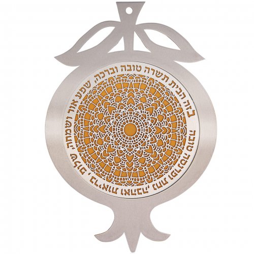 Pomegranate Plaque with Mandala and Hebrew Home Blessings, Mustard - Dorit Judaica