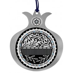 Pomegranate Wall Hanging, Tribute Words For Men - Dorit Judaica