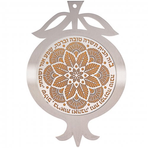 Pomegranate Wall Plaque, Flowers & Hebrew Home Blessing in Mustard - Dorit Judaica