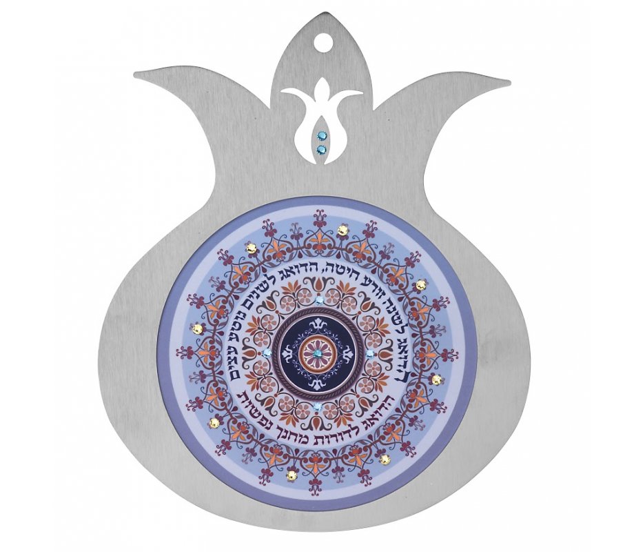 Pomegranate Wall Plaque Hebrew Korszak - For Teachers by Dorit Judaica