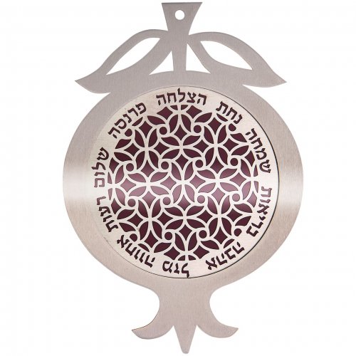 Pomegranate Wall Plaque, Leaves with Hebrew Blessing Words, Bordeaux  Dorit Judaica