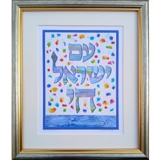 Print of Hand Painted Am Yisrael Chai with Colored Confetti and Sea - Dvora Black