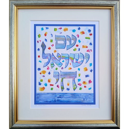 Print of Hand Painted Am Yisrael Chai with Colored Confetti and Water - Dvora Black