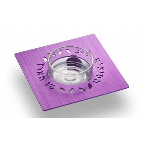 Purple Anodized Aluminum Square Salt Holder for Shabbat by Adi Sidler