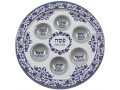 Raised Passover Pesach Seder Plate, Aluminum - Blue Floral Design