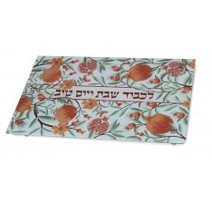 Raised Tempered Glass Challah Board with Pomegranates, Orange - Dorit Judaica,