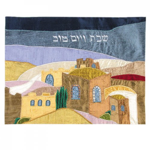 Raw Silk Challah Cover Embroidered Appliques Jerusalem Views - Yair Emanuel