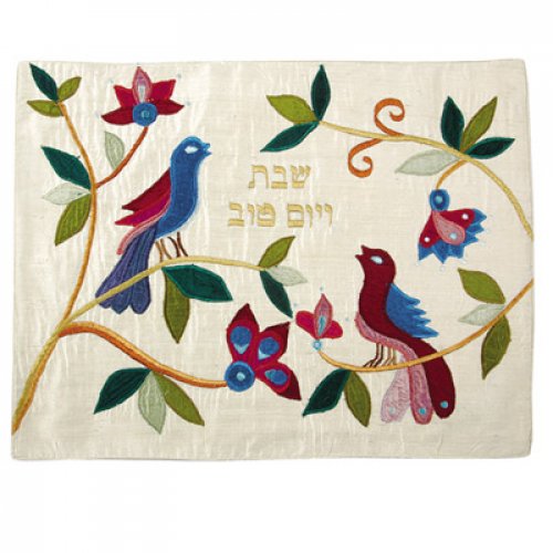 Raw Silk Challah Cover Embroidered Birds Appliques, Cream - Yair Emanuel