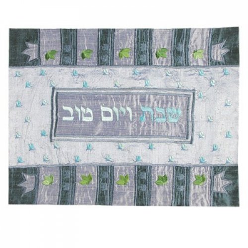 Raw Silk Challah Cover Embroidered Crown Appliques, Blue - Yair Emanuel