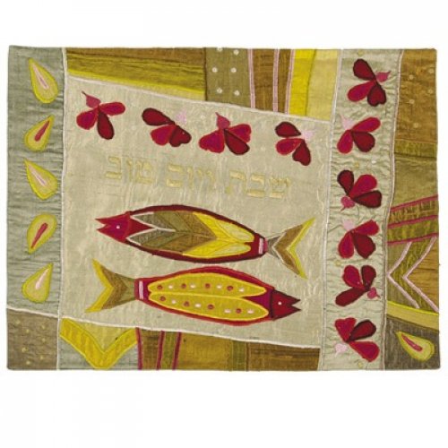 Raw Silk Challah Cover Embroidered Fish Appliques, Gold - Yair Emanuel