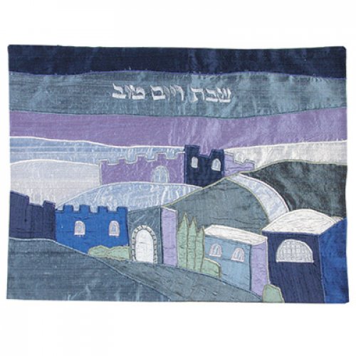 Raw Silk Challah Cover Embroidered Jerusalem Appliques, Blue - Yair Emanuel