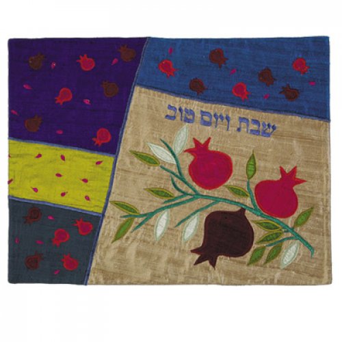 Raw Silk Challah Cover Embroidered Pomegranate Appliques, Blue - Yair Emanuel