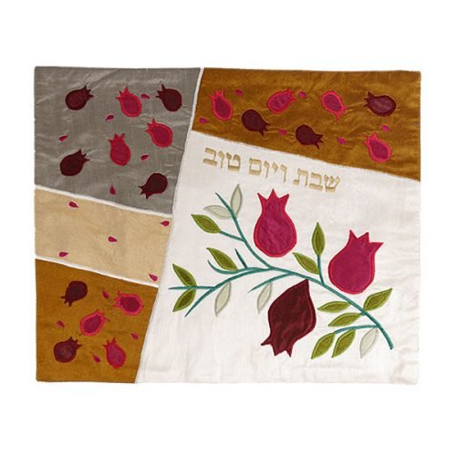 Raw Silk Challah Cover Embroidered Pomegranate Appliques, Gold - Yair Emanuel