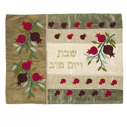 Raw Silk Challah Cover Embroidered Pomegranate Appliques, Gold - Yair Emanuel