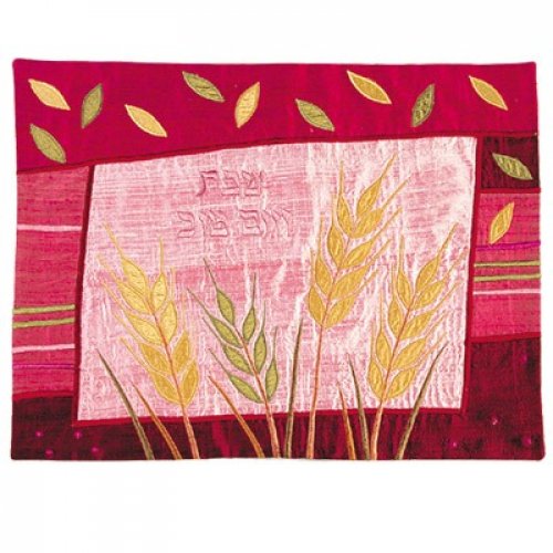 Raw Silk Challah Cover Embroidered Wheat Appliques, Red - Yair Emanuel