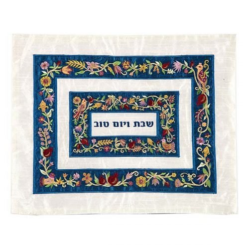 Raw Silk Embroidered Challah Cover, Pomegranates & Flowers on Blue - Yair Emanuel